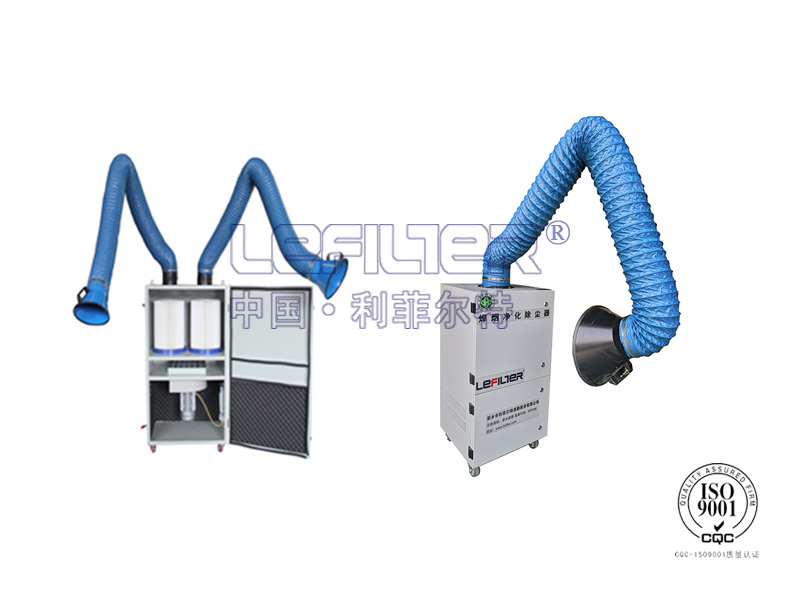 金屬切割車間用焊煙凈化器